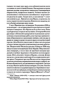 Klub niepoprawnych optymistów